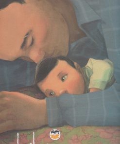 کتاب بابا | انتشارات امیرکبیر