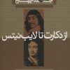 کتاب تاریخ فلسفه (جلد چهارم) | انتشارات علمی و فرهنگی
