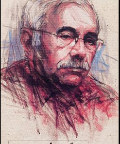 کتاب گزیده شعر محمدعلی بهمنی | انتشارات کانون پرورش فکری کودکان و نوجوانان