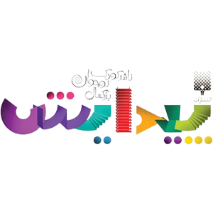 انتشارات پیدایش