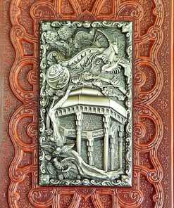 کتاب دیوان حافظ (وزیری، چرم، برجسته، قابدار) | انتشارات پارمیس