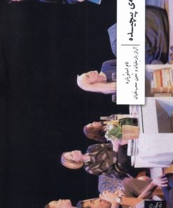 کتاب مسئله ی پیچیده | انتشارات نشر وزان