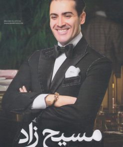 کتاب مسیح‌زاد | انتشارات منوچهری