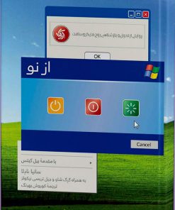 کتاب از نو | انتشارات آریانا قلم