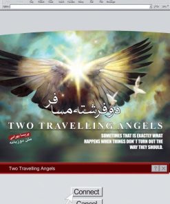 کتاب دو فرشته مسافر | انتشارات آینده درخشان