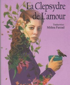 کتاب اشعار افشین یدالهی (فرانسه) | انتشارات شمع و مه