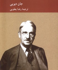 کتاب آزادی و فرهنگ | انتشارات کرگدن