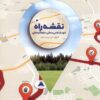 کتاب نقشه راه | انتشارات بنیاد فرهنگ زندگی
