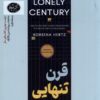 کتاب قرن تنهایی | انتشارات هورمزد