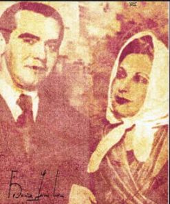 کتاب دوشیزه رزیتا | انتشارات مینا