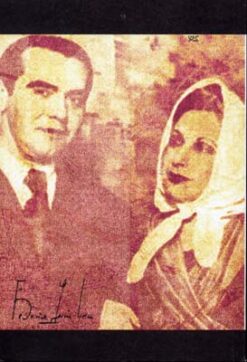 کتاب دوشیزه رزیتا | انتشارات مینا