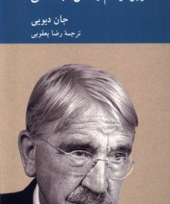 کتاب لیبرالیسم و عمل اجتماعی | انتشارات کرگدن