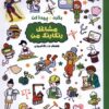 کتاب بگرد و پیدا کن : مشاغل رنگارنگ من | انتشارات آبشن
