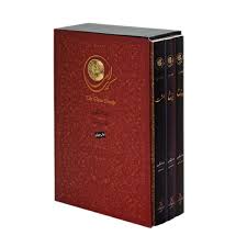 کتاب کمدی الهی (3 جلدی) | انتشارات سپاس