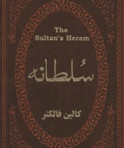 کتاب سلطانه | انتشارات پارمیس