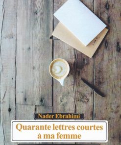 کتاب Quarante lettres courtes a ma femme | انتشارات جهاد دانشگاهی