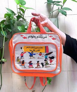 کتاب کیف کتاب من بلدم بخوانم (22جلدی) | انتشارات پیدایش