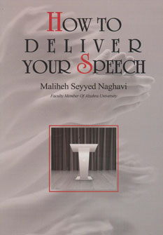 کتاب How To Deliver Your Speech | انتشارات بهجت