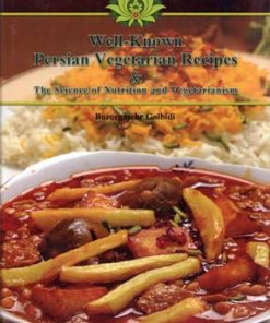 کتاب Well-Known Persian vegetarian recipes | انتشارات بهجت
