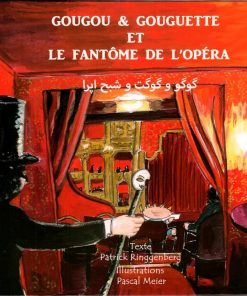 کتاب گوگو و گوگت و شبح اپرا (دو زبانه) | انتشارات شمع و مه