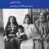 کتاب یهودیان در جهان اسلام | انتشارات کرگدن