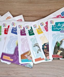 کتاب مجموعه کتاب آویزدار قصه هایی از حضرت زینب (10جلدی) | انتشارات قدیانی