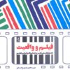 کتاب فیلم و واقعیت | انتشارات لوگوس