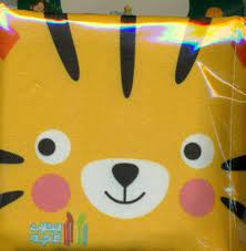 کتاب حیوانات جنگل | انتشارات نشر غنچه