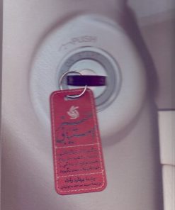 کتاب هنر دستیابی | انتشارات آریانا قلم