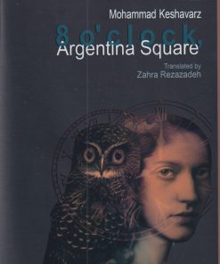 کتاب روباه شنی(انگلیسی) | انتشارات شمع و مه