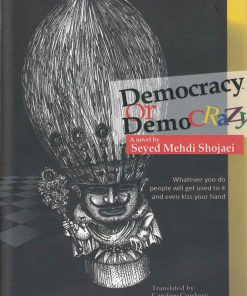 کتاب دموکراسی یا دموقرا ضه(انگلیسی) | انتشارات شمع و مه