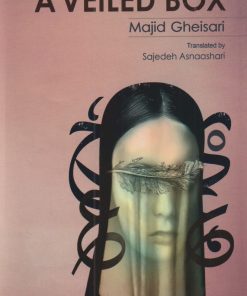 کتاب جشن همگانی (انگلیسی) | انتشارات شمع و مه