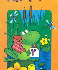 کتاب حسابدار کوچولو | انتشارات نشر غنچه