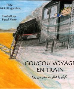 کتاب گوگو با قطار به سفر می رود (دو زبانه) | انتشارات شمع و مه