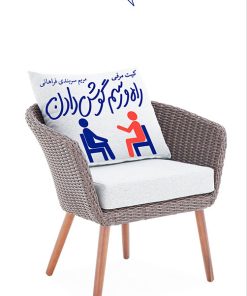 کتاب راه و رسم گوش دادن | انتشارات آریانا قلم