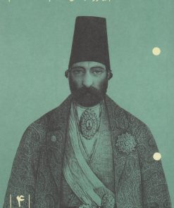 کتاب پوشه 4 (حامیان هنر و نقاشی) | انتشارات پوشه