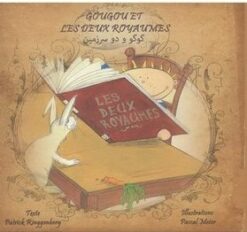 کتاب گوگو و دو سرزمین (دو زبانه) | انتشارات شمع و مه