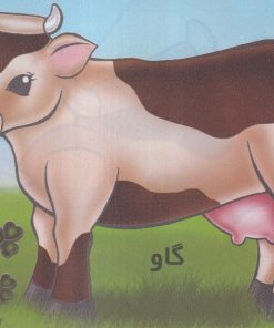 کتاب گاو | انتشارات خانه ادبیات