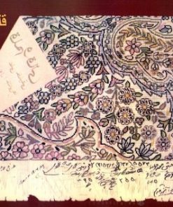 کتاب قلم و قالی (دفتر اول: ختایی ها) | انتشارات بازتاب