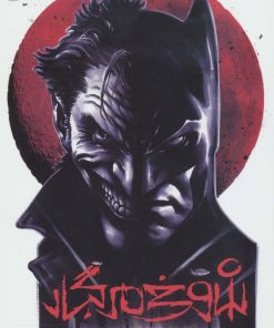 کتاب بتمن:شوخی مرگبار | انتشارات باژ