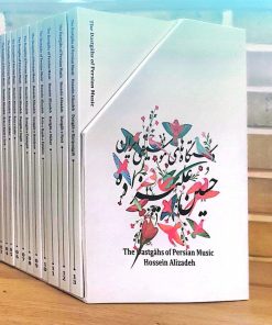 کتاب مجموعه کتاب دستگاه های موسیقی ایران (13جلدی) | انتشارات اندیشه کارمان