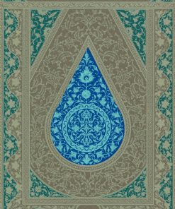 کتاب ترانه خواندن به وقت باران | انتشارات خانه معنا