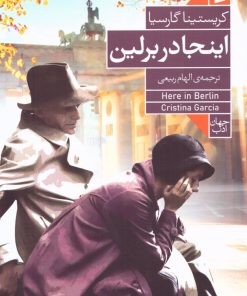 کتاب اینجا در برلین | انتشارات فرمهر