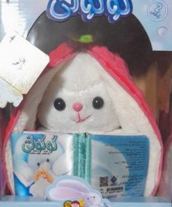 کتاب گوگولی نگو بلا بگو 2 | انتشارات جابیرو