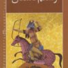 کتاب رستم دستان | انتشارات خانه ادبیات