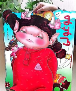 کتاب موغولی | انتشارات خانه ادبیات