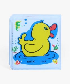 کتاب کتاب حمام اردک‌‌ و ماهی | انتشارات خانه ادبیات