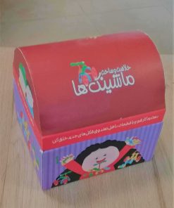 کتاب صندوقچه خلاقیت و ساخت ماشینک ها | انتشارات جابیرو