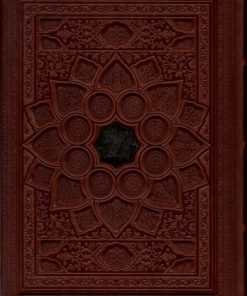 کتاب دیوان‌حافظ | انتشارات فارابی