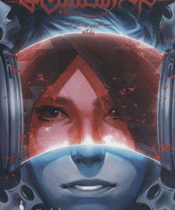 کتاب فرقه اسسین ها 4 - آخرین نوادگان پایگاه | انتشارات باژ